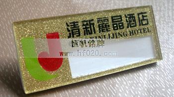 清遠(yuǎn)清新麗晶酒店