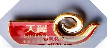 中國(guó)電信-天翼