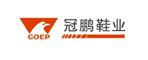 冠鵬鞋業零售連鎖
