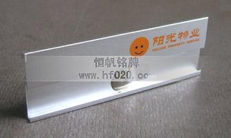 中石油陽光物業