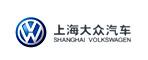 上海大眾