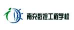 南充數(shù)控工程學(xué)校