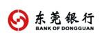 東莞銀行