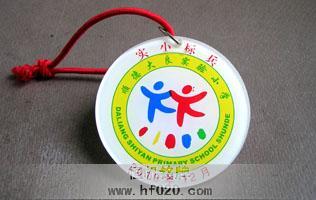 佛山順德大良實(shí)驗(yàn)小學(xué)