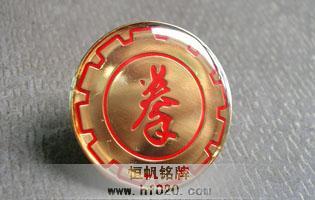 國際武術(shù)節(jié)（協(xié)會(huì)）