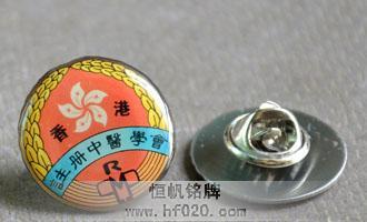 香港注冊中醫(yī)學(xué)會(huì)