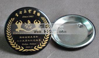 海南省健美錦標賽