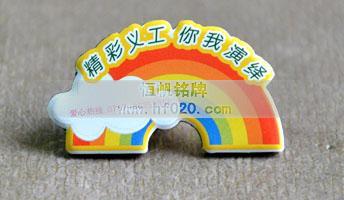 中國(guó)移動(dòng)通信公司