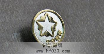 中國(guó)平安保險(xiǎn)