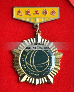 國(guó)家電網(wǎng)唐山電力公司