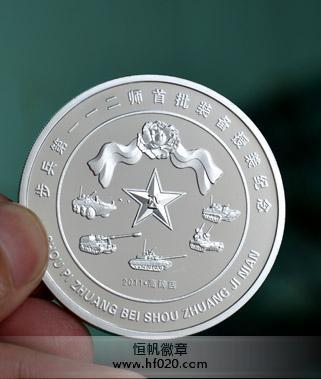 中國(guó)人民解放軍步兵第112師