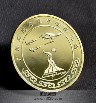 廣州亞運(yùn)、亞殘運(yùn)會