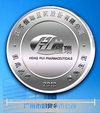 江蘇恒瑞醫(yī)藥