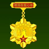 2013年10月蘭州軍區(qū)69338部隊小白楊哨所紀念章定制