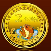 2013年11月深圳市金賽銀基金公司金質(zhì)紀(jì)念章定制