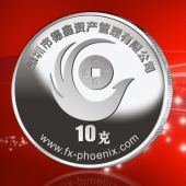 2014年12月：制造深圳德鑫資產(chǎn)管理公司純銀幣制造