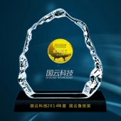 2015年1月；打造中科院下設企業國云科技魯班獎純金獎牌定制