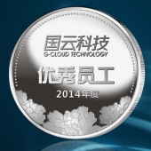 2015年1月：制作中科院/國(guó)云科技千足銀包千足金紀(jì)念幣訂制