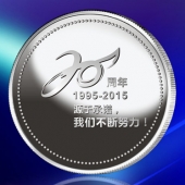 2015年2月定制：廣州寶迪科技公司成立20周年純銀紀(jì)念章定制