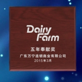 2015年3月鑄造 香港萬寧千足銀純銀紀(jì)念銀牌純銀銀牌訂做