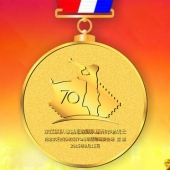 2015年7月生產(chǎn)　紀(jì)念抗日戰(zhàn)爭70周年紀(jì)念獎?wù)律a(chǎn)制作
