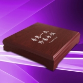 2015年8月制作　普惠一生純銀紀(jì)念幣定制、千足銀紀(jì)念幣制作