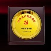 2015年10月制作　安康市委優(yōu)秀共產(chǎn)黨員旗幟獎(jiǎng)盤紀(jì)念盤制作