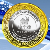 2015年12月定做　廣州軒怡公司年會純金包純銀紀(jì)念幣定做