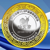 2015年12月定做　廣州軒怡純銀包純金紀(jì)念金銀幣定做