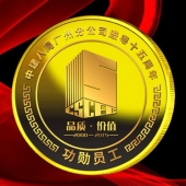 2015年12月鑄造　珠海歌劇院建成竣工暨中建八局年會紀(jì)念金幣定制