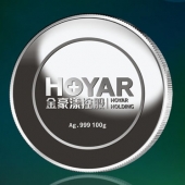 2016年1月訂制　廣東金豪漾公司年度優(yōu)秀員工純銀獎(jiǎng)牌訂制