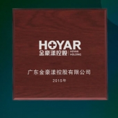 2016年1月訂制　廣東金豪漾公司年度優(yōu)秀員工純銀獎(jiǎng)牌訂制