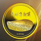 2016年4月定制　鳥巢國家體育場(chǎng)千足金金章黃金獎(jiǎng)牌純金金牌定制