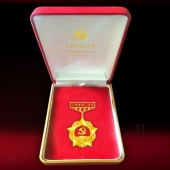 2016年6月定制　漢濱區(qū)委組織部優(yōu)秀黨務(wù)工作者勛章