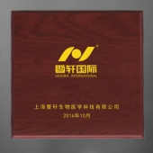 2016年9月　上海定制　暨軒公司定制公司上市純金銀紀(jì)念幣