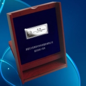 2016年9月　甘肅定制　蘭州方大炭素公司定制轉(zhuǎn)制十周年銀條