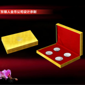 2017年2月　陜西定制　洋縣油菜花海節(jié)定制純銀紀念幣制作