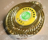 中山新徽學校2007年度優(yōu)秀員工獎牌，金牌