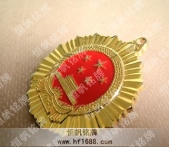 吉林省政府紀(jì)念章,榮譽獎?wù)?榮譽勛章,表彰勛章