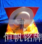 中共南沙區(qū)委2010年先進(jìn)集體組織獎(jiǎng)盤,高檔錫盤