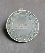 金屬獎(jiǎng)?wù)?銅質(zhì)獎(jiǎng)?wù)?金屬勛章,銅質(zhì)勛章