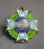 亞太國際廚星勛章,廚師獎?wù)?廚師獎牌,廚師金牌