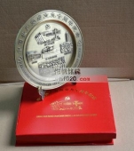 西柏坡慶祝中國共產(chǎn)黨成立90周年紀(jì)念獎牌,紀(jì)念牌
