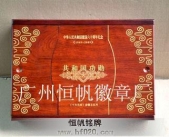 實木徽章盒,紅木紀念幣盒子,實木紀念章盒子