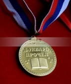 獲獎金牌,獲獎獎牌,紀(jì)念金牌,純金獎牌,純金金牌