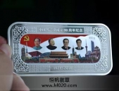 中國共產(chǎn)黨建黨90周年紀念銀條,建黨90周年紀念金條,紀念銀錠