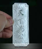 辛亥百年紀(jì)念幣,金銀幣,銀條,辛亥百年銀幣,金銀條