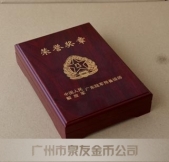 裝紀(jì)念銀條的盒子,裝紀(jì)念銀條的包裝盒