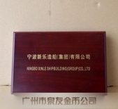 金銀禮品品盒子,金銀紀(jì)念贈(zèng)品包裝盒