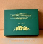 紀(jì)念幣盒,紀(jì)念章盒,銀幣盒,金幣盒，金條盒,銀條盒